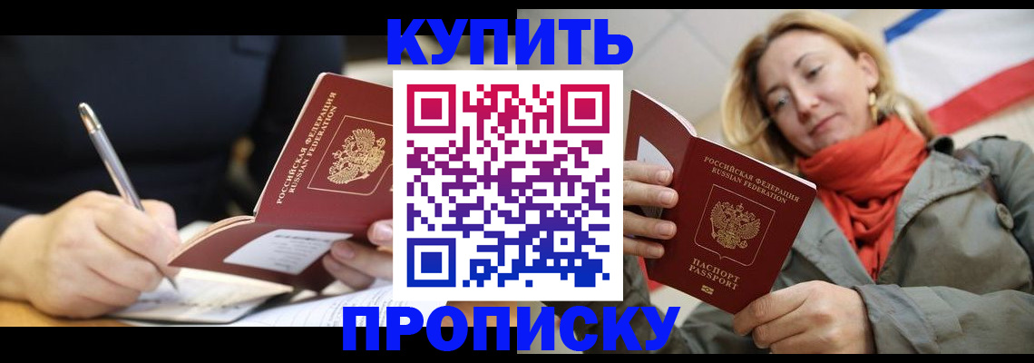 регистрация для школы в Карабаново