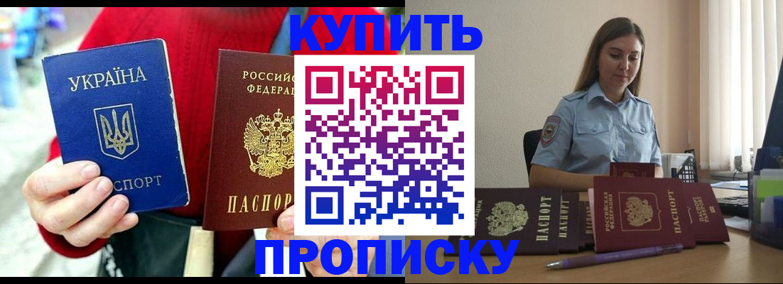 временная регистрация госуслуги в Карабаново